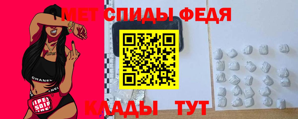 АМФЕТАМИН 97%  Вход с VPN  Амфетамин  Санкт-Петербург 