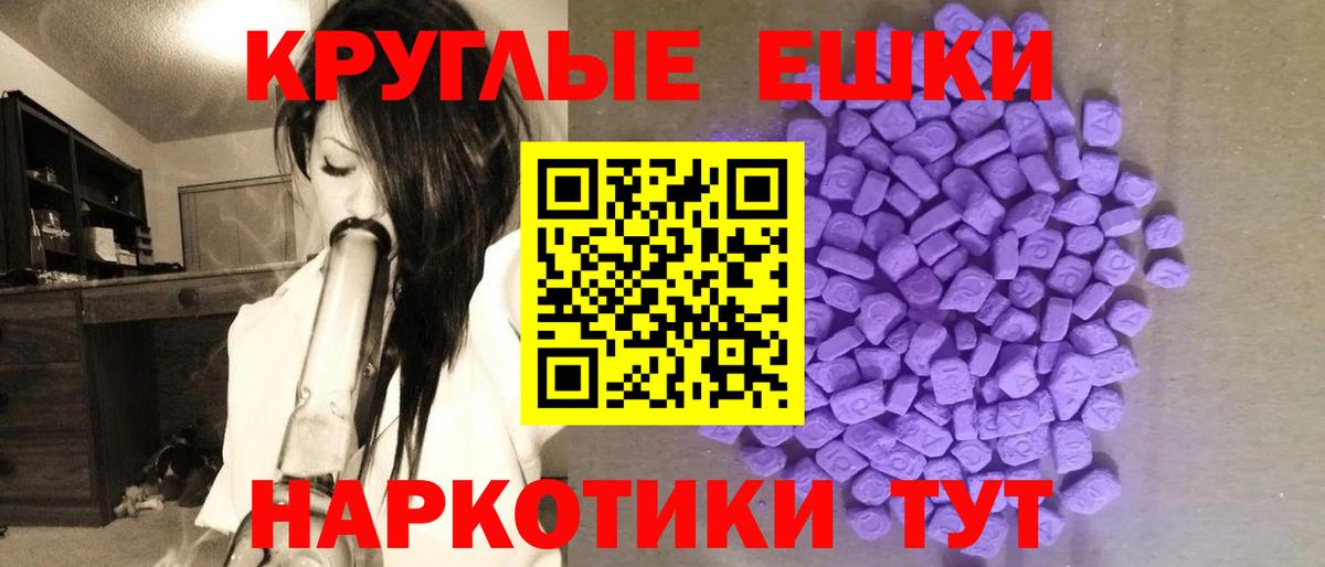 ЭКСТАЗИ MDMA  даркнет сайт  ЭКСТАЗИ 300 mg  Санкт-Петербург  Вход с VPN 