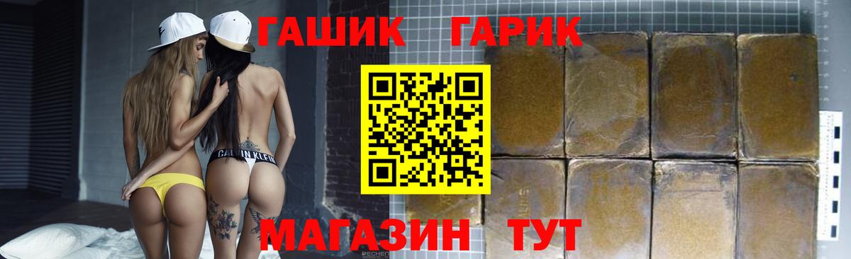 ГАШ индика сатива  Вход с VPN  цена   ГАШИШ AMNESIA HAZE  Санкт-Петербург 