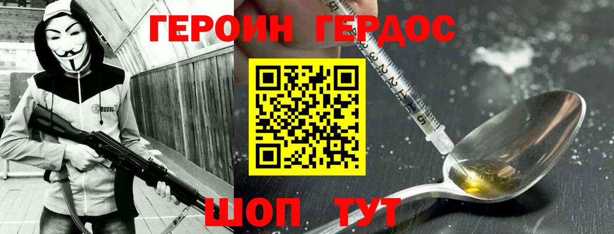 Санкт-Петербург  NBOMe  Гашиш  Кокаин  Вход с VPN  Меф МЯУ МЯУ   Бошки Шишки  ГАШИШ 