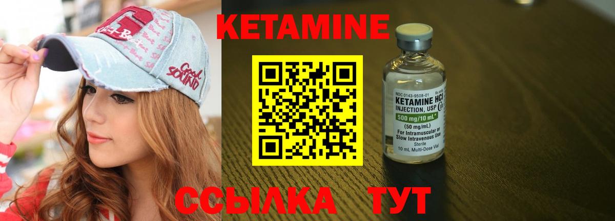 Санкт-Петербург  КЕТАМИН ketamine  Вход с VPN 