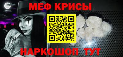 мефедрон Рязань