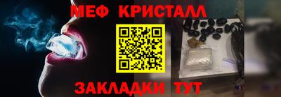 MDMA Premium VHQ Северобайкальск