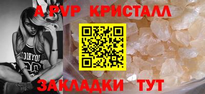 MDMA Premium VHQ Северобайкальск