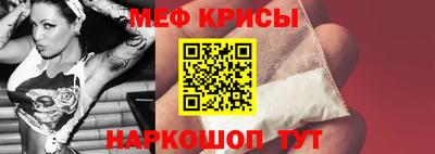 кокаин Рузаевка