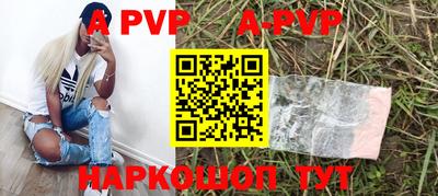 мяу мяу мука Севастополь