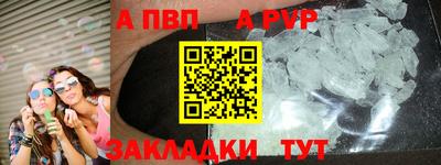 стаф Свободный