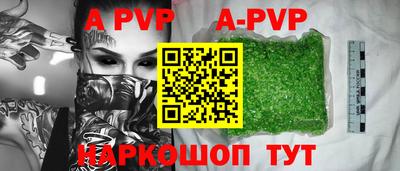 кокаин Рузаевка