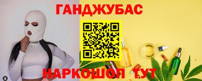 кокаин премиум Рыбинск