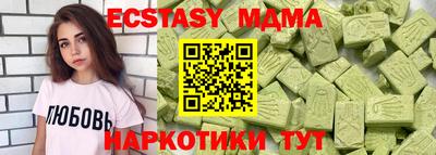кокаин премиум Рыбинск