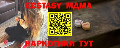 кокаин Рузаевка