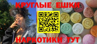 мяу мяу мука Севастополь