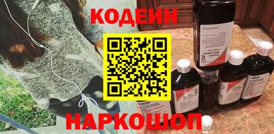мяу мяу мука Севастополь