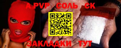стаф Свободный