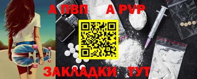 стаф Свободный