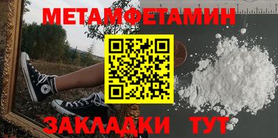 MDMA Premium VHQ Северобайкальск