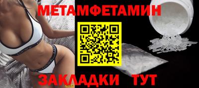 кокаин премиум Рыбинск