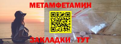 мефедрон Рязань