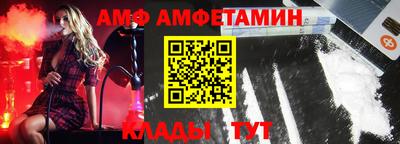 кокаин премиум Рыбинск
