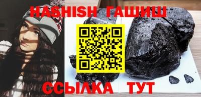 кокаин премиум Рыбинск