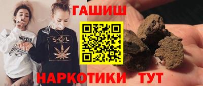 кокаин Рузаевка