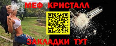 кокаин Рузаевка