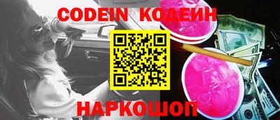 мефедрон Рязань