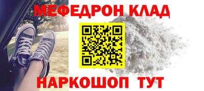 MDMA Premium VHQ Северобайкальск