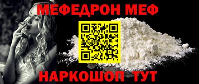 мяу мяу мука Севастополь