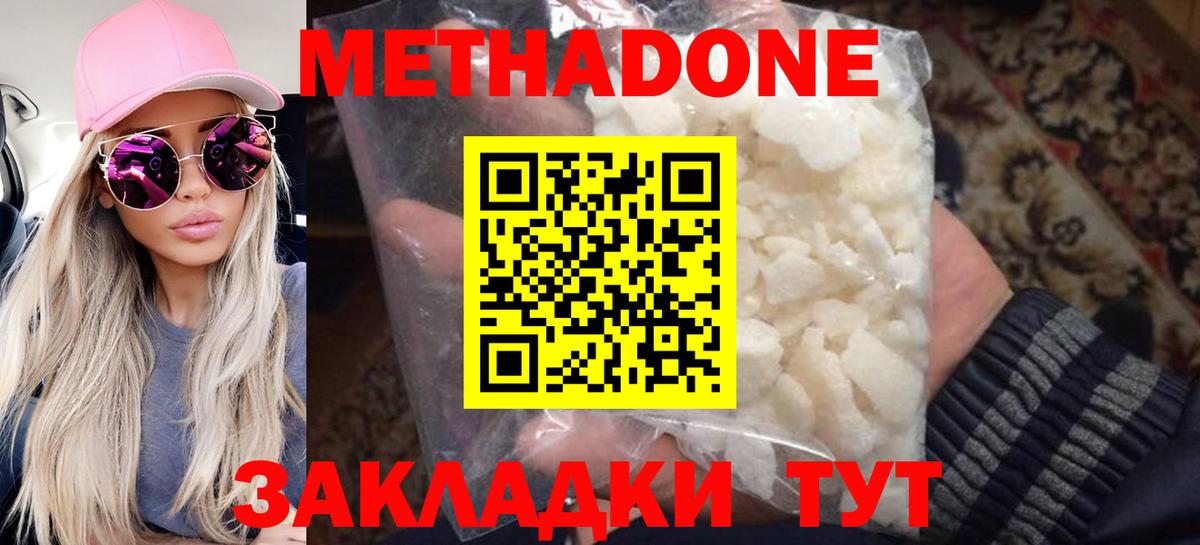 Меф Санкт-Петербург