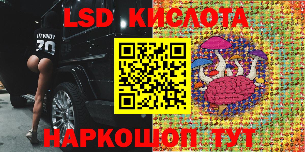 Санкт-Петербург  Марки 25I-NBOMe 1500мкг  Вход с VPN 
