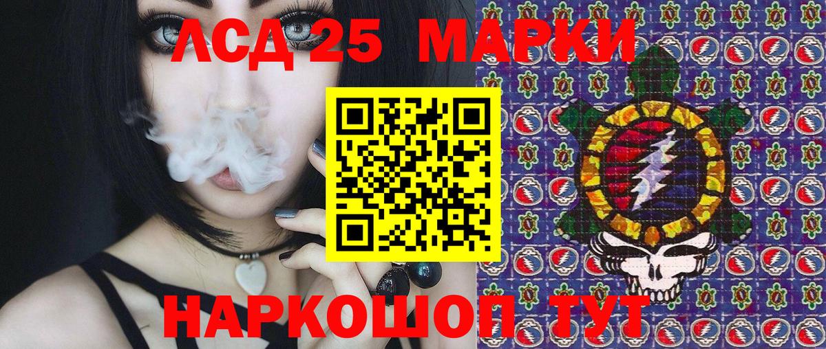 Марки NBOMe 1,8мг Санкт-Петербург