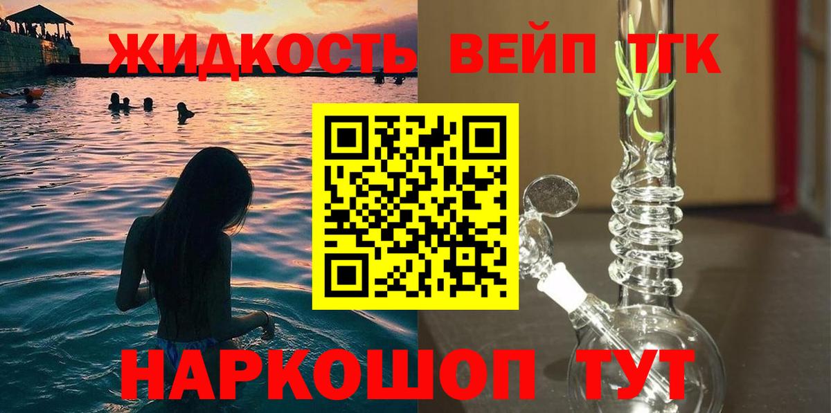 продажа наркотиков  ТГК гашишное масло  Дистиллят ТГК THC oil  Вход с VPN  Санкт-Петербург 