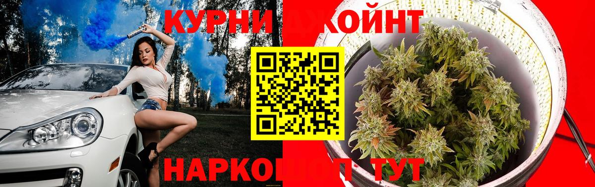 Шишки марихуана Ganja  Марихуана конопля  Санкт-Петербург  Шишки марихуана OG Kush  Вход с VPN 